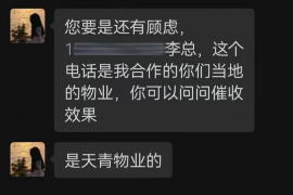 敦煌企业清欠服务